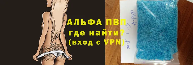 hydra tor  Новошахтинск  APVP Соль 